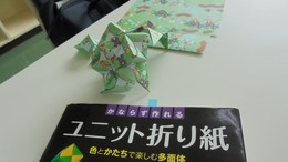折り紙②.jpg
