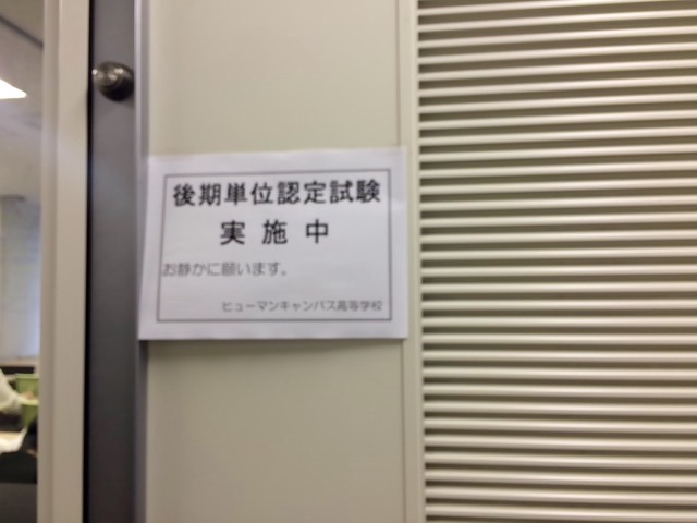 http://www.hchs.ed.jp/campus/nagoya/images/FullSizeRender.jpg