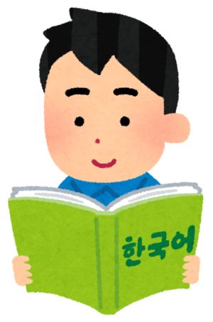 study_gogaku_man5_korean.png