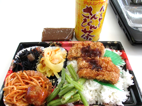 お弁当.png