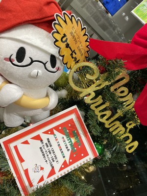 新宿　クリスマス会.jpg