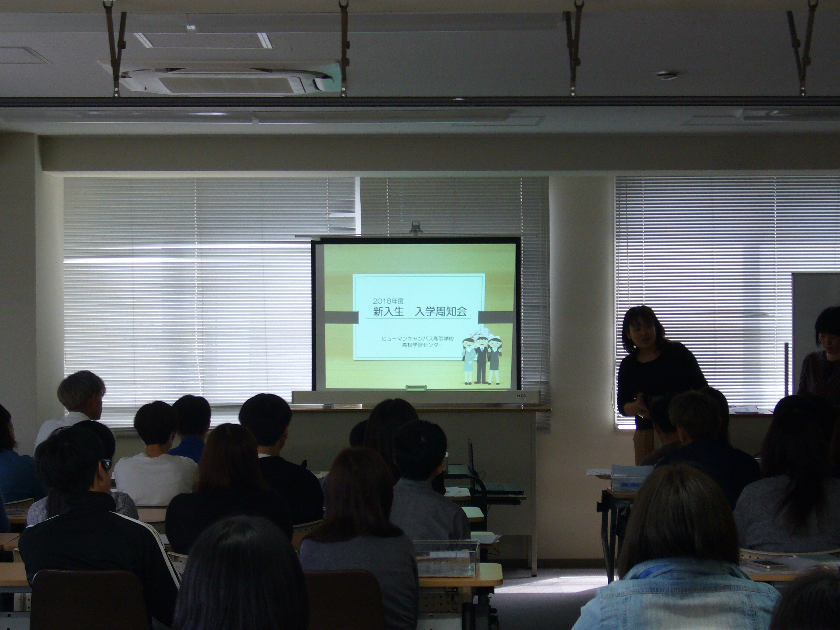 http://www.hchs.ed.jp/campus/takamatsu/images/18-4-9%20syuuchii%E2%91%A1.JPG
