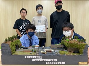 鉄道模型コンテスト2023記念写真.JPG