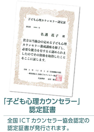 在校生・保護者向けの相談窓口