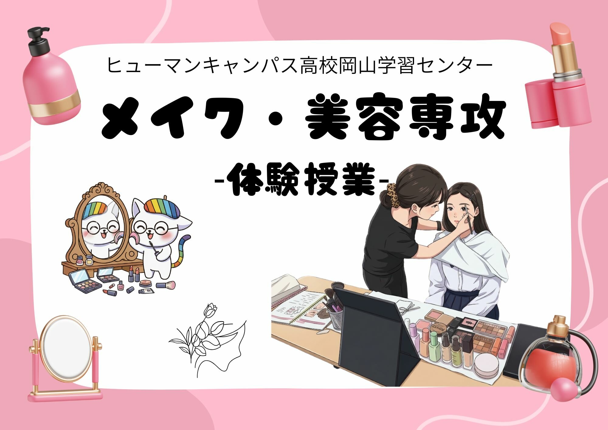 表紙・ブログ・SNS(新) (22).jpg