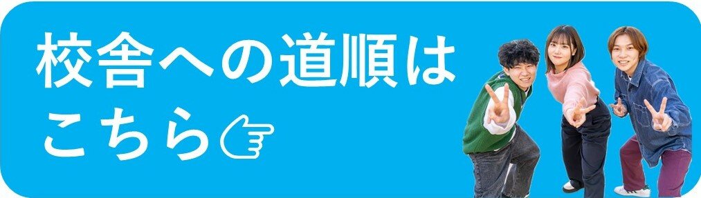 道順.jpg