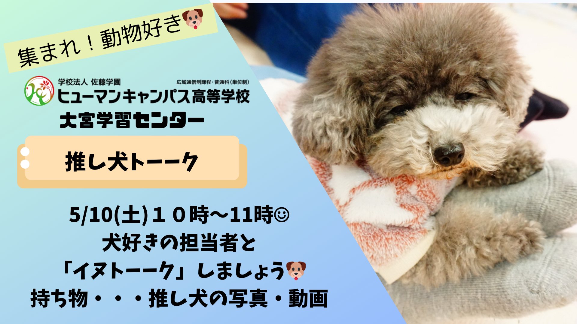 タイトル (2).png