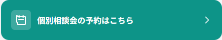 スクリーンショット 2026-04-09 111722.png