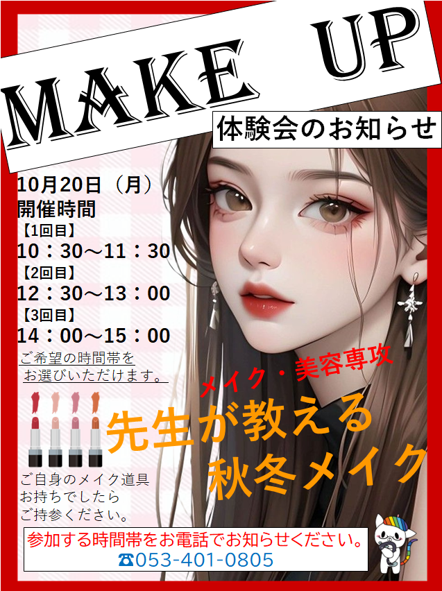 スクリーンショット 2025-09-24 160729.png