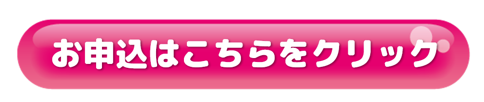 トキっ子メルマガ北陸ガスボタン.png