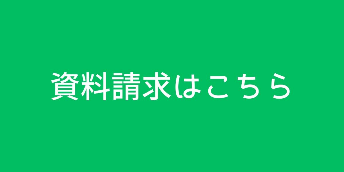 HPはこちら.jpg