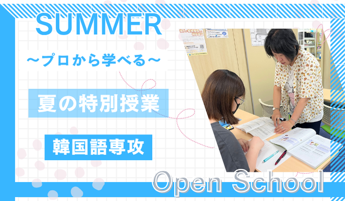 OC専用　ボイトレ (2).png