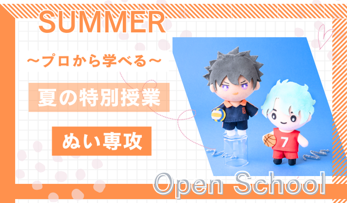 OC専用 ぬい.png