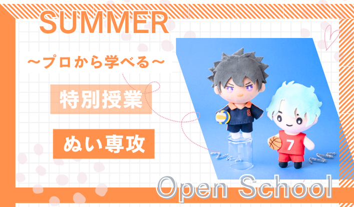 OC専用 ぬい (1).png