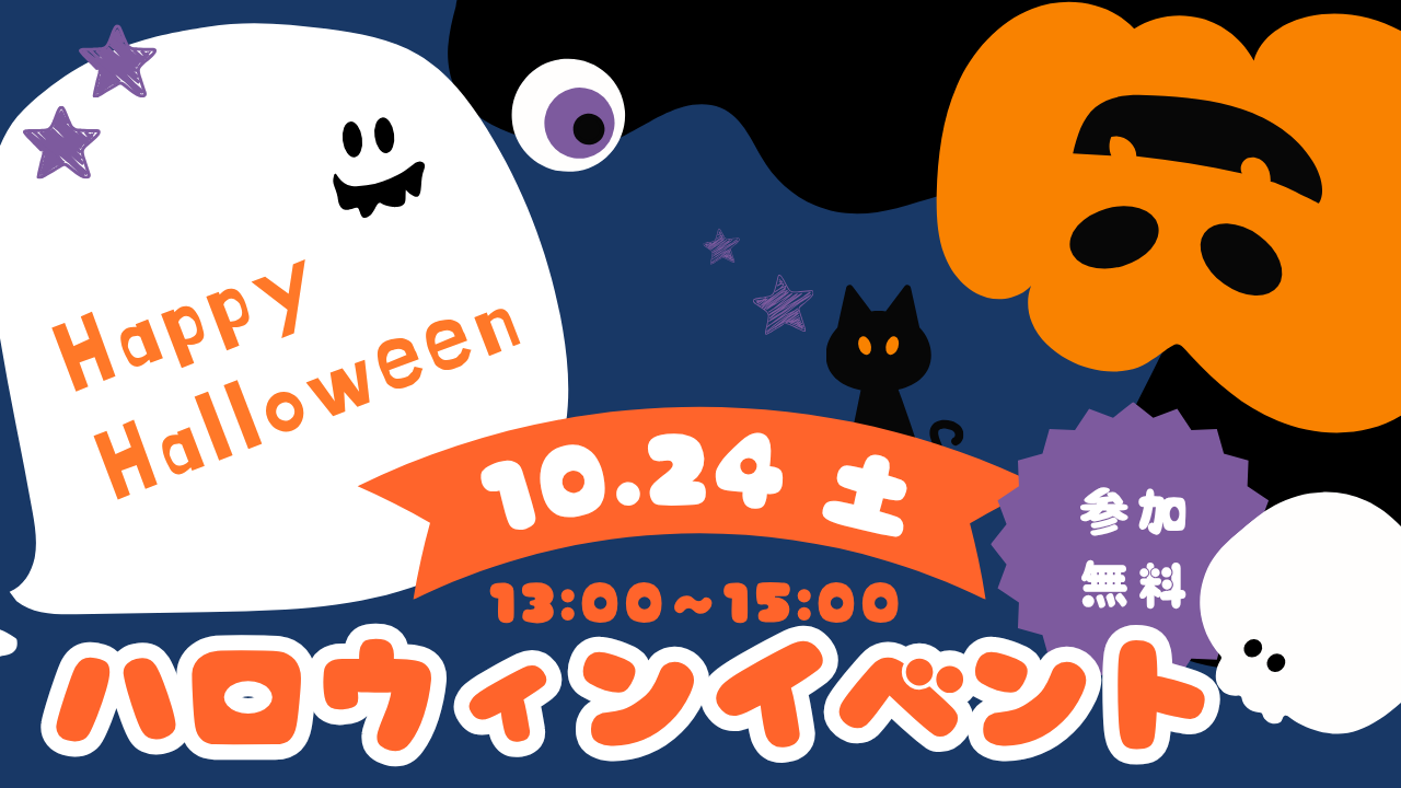 ?ミュージックサークル? (1).png