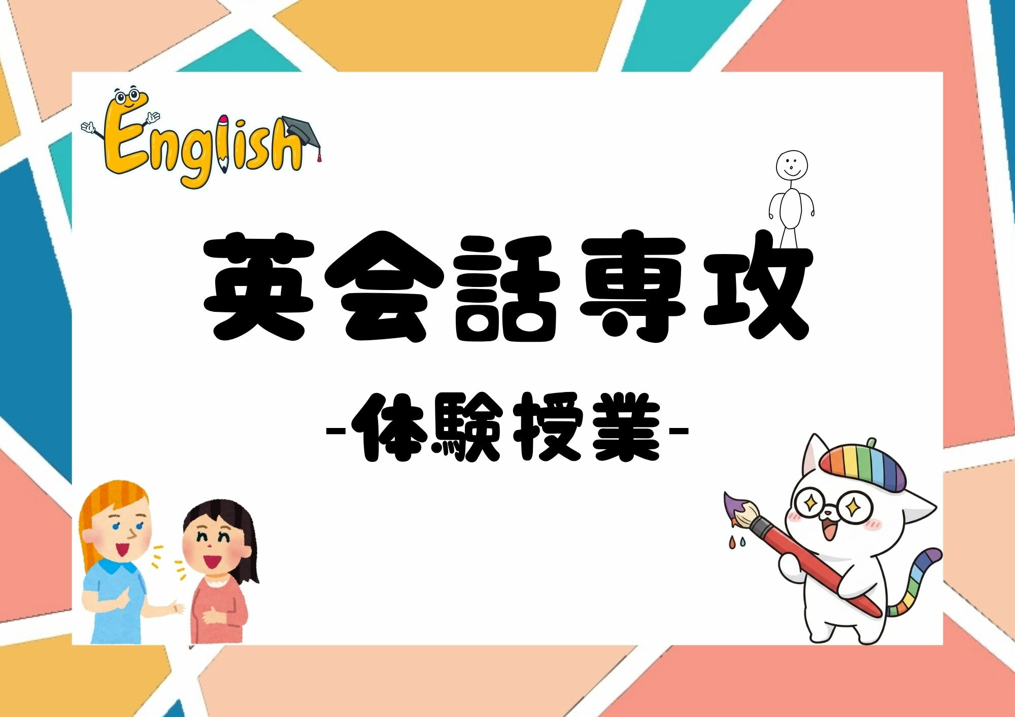 表紙・ブログ・SNS（新） (20).jpg