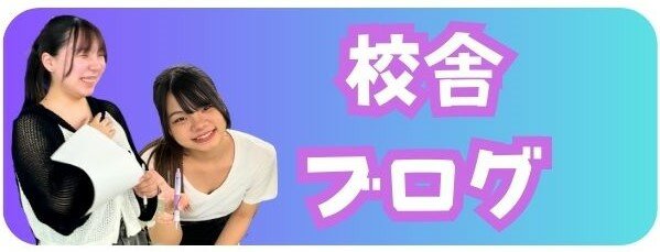ブログ.jpg
