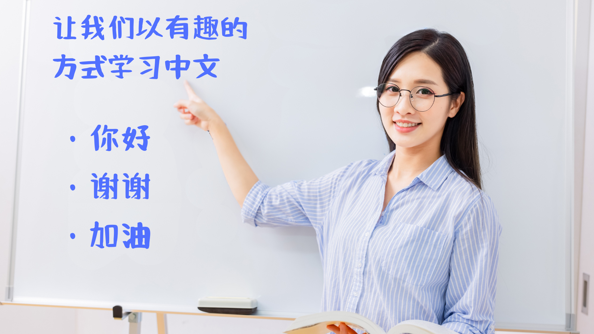 学びのポイント01
