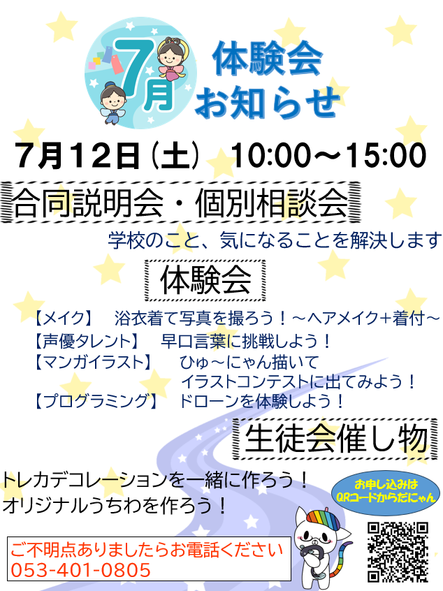 スクリーンショット 2025-06-26 090116.png