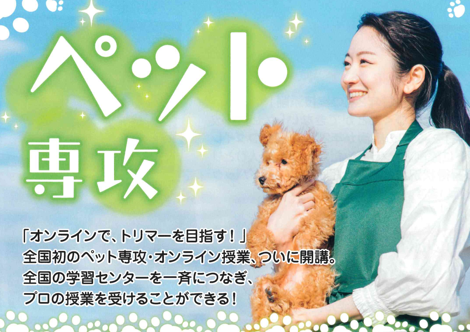 表紙・ブログ・SNS (3).png