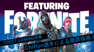 Chiffon選手 メインビジュアル