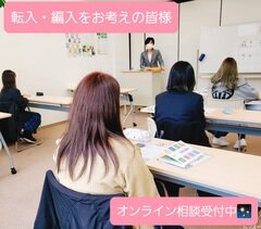 通信制高校ならヒューマンキャンパスのぞみ高校 札幌大通学習センター 北海道