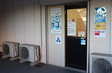 高崎学習センター＜のぞみ＞