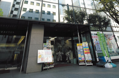 広島八丁堀学習センター＜のぞみ＞
