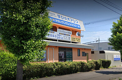 旭川学習センター＜のぞみ＞