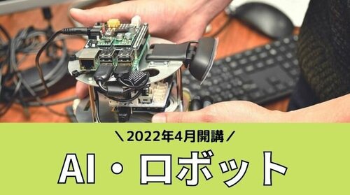 
仙台学習センター＜ヒューマンキャンパス＞
