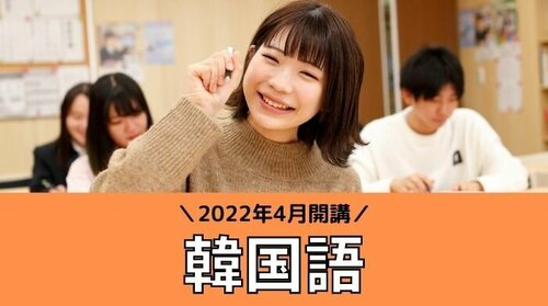 
仙台学習センター＜ヒューマンキャンパス＞
