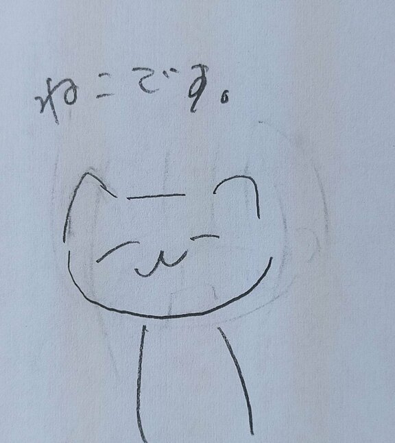 草場さん(在校生)