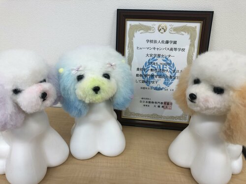 
大宮学習センター＜ヒューマンキャンパス＞
