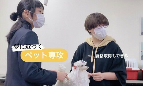 秋葉原学習センター<ヒューマンキャンパス>
