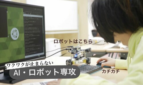 秋葉原学習センター<ヒューマンキャンパス>