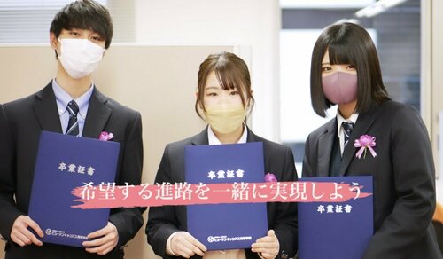 秋葉原学習センター<ヒューマンキャンパス>