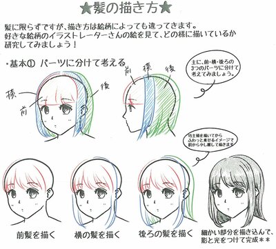 【秋葉原東/ｲﾗｽﾄ】毎週火・水・金曜日は授業見学＆学校説明会の日✿
