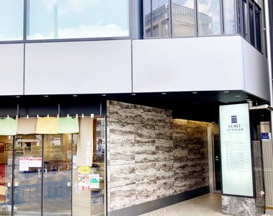 秋葉原東学習センター＜のぞみ＞