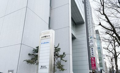 札幌大通学習センター＜のぞみ＞