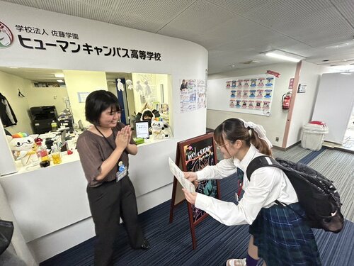 
福岡学習センター＜ヒューマンキャンパス＞
