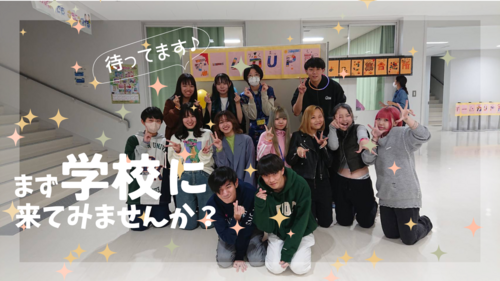 
札幌大通学習センター＜のぞみ＞
