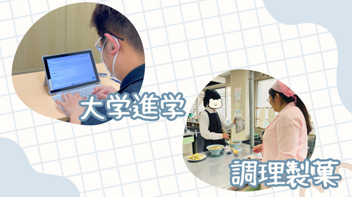 
川崎学習センター＜のぞみ＞
