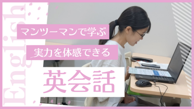【札幌大通】8/25　聞き取れる！話せる！楽しめる！3ステップ英会話授業🏳‍🌈