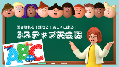 【札幌大通】9/30　ネイティブスピーカーと会話を楽しもう♪