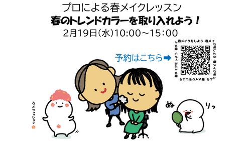 似顔絵オーダー】受付日のお知らせ(2022年6～8月) | 鳥のこと