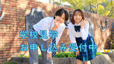 北九州学習センター＜ヒューマンキャンパス＞