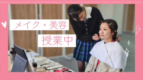 
浜松学習センター＜ヒューマンキャンパス＞

