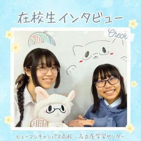 Ｕ・Ｃさん