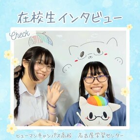 Ｍ・Ｔさん