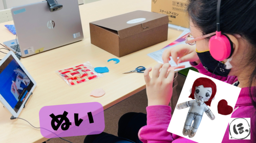 
浜松学習センター＜ヒューマンキャンパス＞
